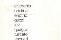Catalogo mostra collettiva  -  Galleria dei Portici Ancona - 1973